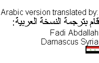 Arabic Text 12