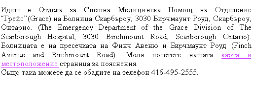 Bulgarian Text 5